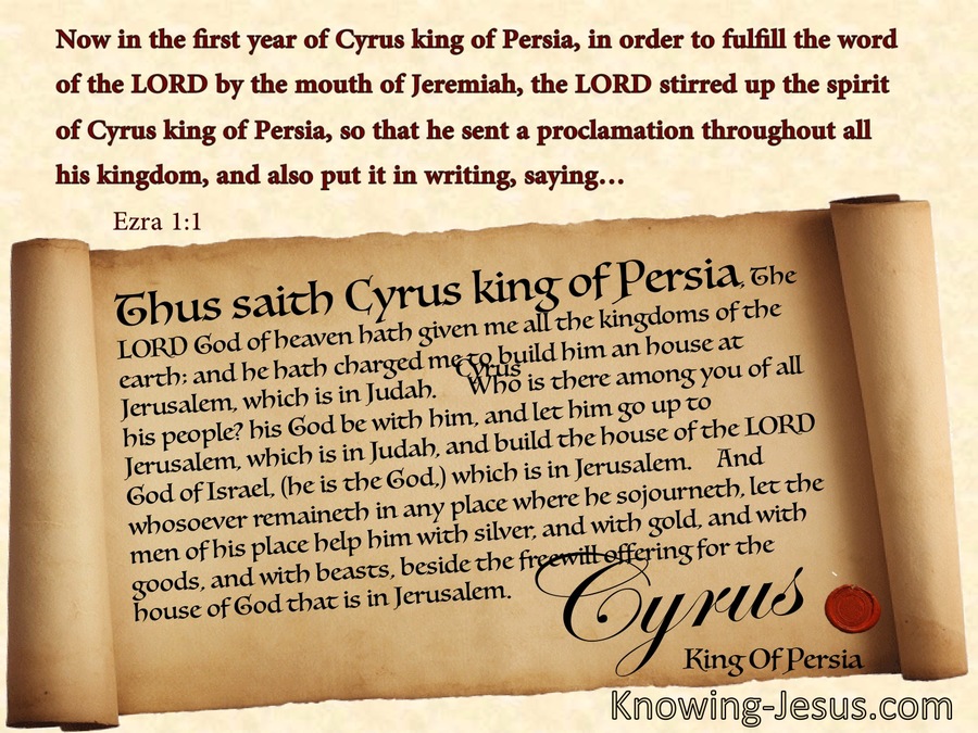 Ezra 1:1 Proclamation from Cyrus King Of Persia (beige)